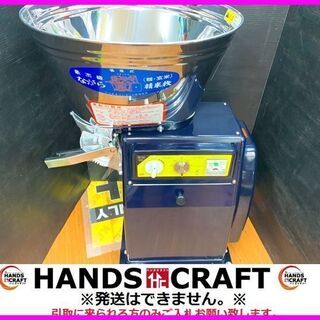 iPhone7プラス受け渡し決定✩.*˚