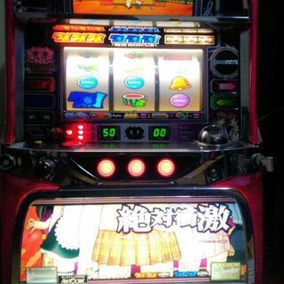 12月１日に売買成立しまた　ありがとうございましまた