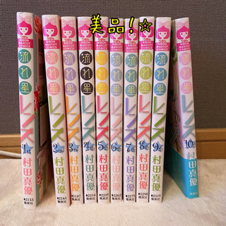 中古流れ星レンズが無料 格安で買える ジモティー 中古流れ星レンズが無料 格安で買える ジモティー