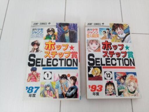 少年ジャンプ新人漫画賞読み切り漫画 まるパパ 上尾の本 Cd Dvdの中古あげます 譲ります ジモティーで不用品の処分 少年ジャンプ新人漫画賞読み切り漫画 まるパパ 上尾の本 Cd Dvdの中古あげます 譲ります ジモティーで不用品の処分