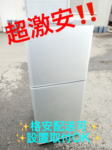 ET1664A⭐️三菱ノンフロン冷凍冷蔵庫⭐️