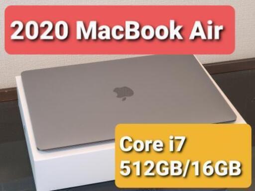 2020 13インチMacBook Air - スペースグレイ