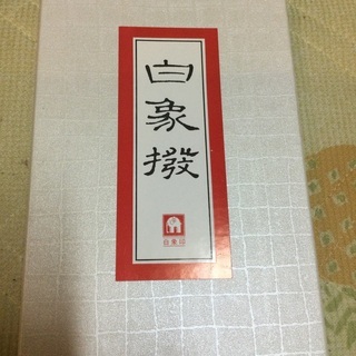 三味線　津軽ばち　12号　白色