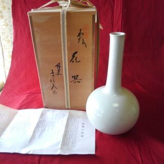 茶道具/花器/萩焼