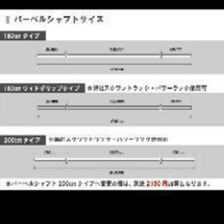【値下げ】バーベルセット　2mシャフト