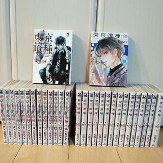 中古トーキョーグールが無料 格安で買える ジモティー
