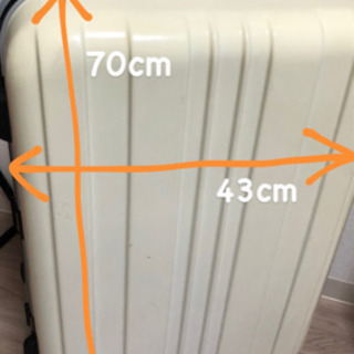 【お取引中】白のスーツケース