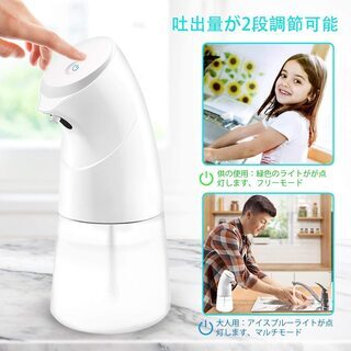 アルコール消毒噴霧器 非接触式手指消毒機 オートセンサーノータッチ