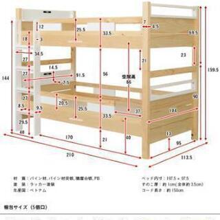 ☆取引中☆ 【値下げしました】中古二段ベッド - 家具