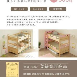 ☆取引中☆ 【値下げしました】中古二段ベッド - 家具