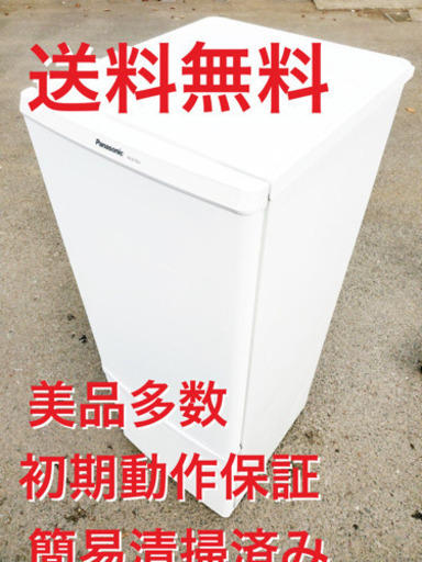 ♦️EJ1663B Panasonicノンフロン冷凍冷蔵庫2019年製NR-B17BW-W