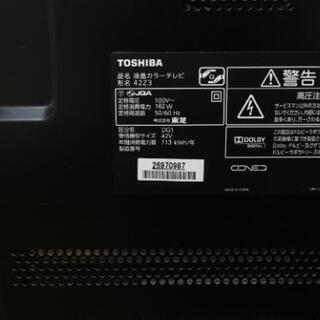 大画面 42インチ 東芝 レグザ 42Z3 中古品 - 液晶テレビ