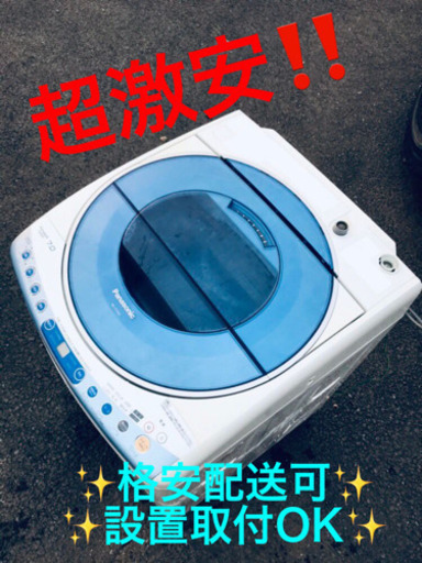 ET1690A⭐️Panasonic電気洗濯機⭐️