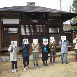 おおまち古地図散歩・仁科町エリア　ガイド付きツアー - 大町市