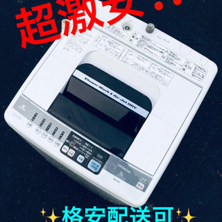 ①✅TOSHIBA電気洗濯機✅送料設置無料 ✅AW-6G6✅ ⭐️TOSHIBA電気洗濯機 AW-6G6⭐️ 超高年式✨送料設置無料