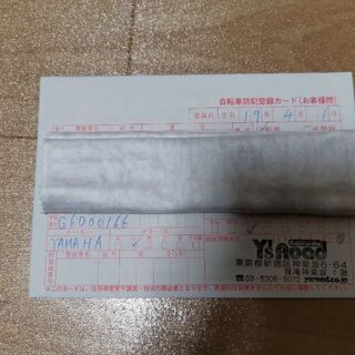 ※値下げ※ヤマハ電動ロードバイク YPJ-R Mサイズ 室内保管