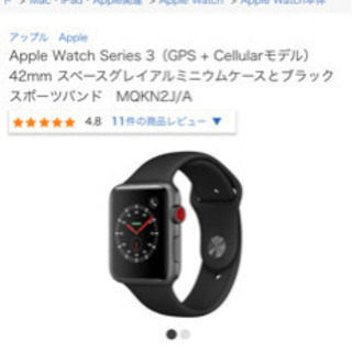 【新品】Apple Watch Series 3 (GPS + Cellularモデル)- 42mmスペースグレイアルミニウムケースとブラックスポーツバンド おまけ付き