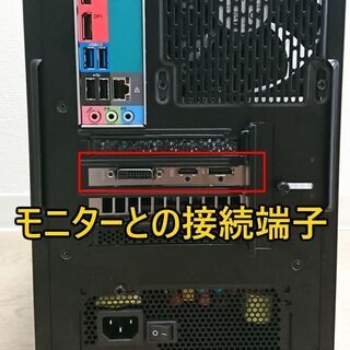 ○フォトナFPS120/新品GTX1650搭載ゲーミングPC