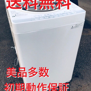 ♦️EJ1688B TOSHIBA東芝電気洗濯機 2014年製 AW-60GM ♦️EJ1688B TOSHIBA東芝電気洗濯機 2014年製 AW-60GM