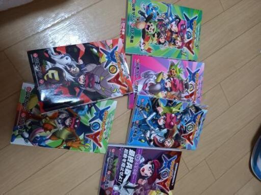 ポケットモンスターspecialxy編全巻セット ひびち 宮野のおもちゃの中古あげます 譲ります ジモティーで不用品の処分