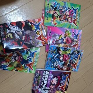 ポケットモンスターspecialxy編全巻セット ひびち 宮野のおもちゃの中古あげます 譲ります ジモティーで不用品の処分 ポケットモンスターspecialxy編全巻セット ひびち 宮野のおもちゃの中古あげます 譲ります ジモティーで不用品の処分
