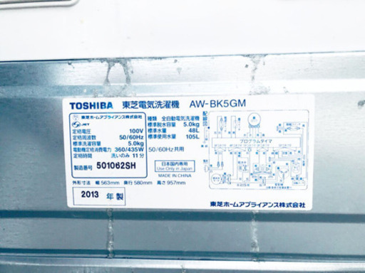 ♦️EJ1693B TOSHIBA東芝電気洗濯機2013年製AW-BK5GM