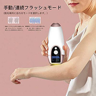脱毛器 レーザー 永久脱毛 IPL光脱毛器 脱毛機 光美容器 自宅セルフ脱毛