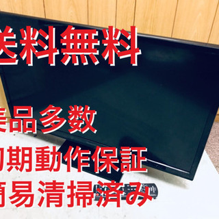 ♦️EJ1698B Panasonicテレビ2014年式 TH-32A300 motorteh.ru