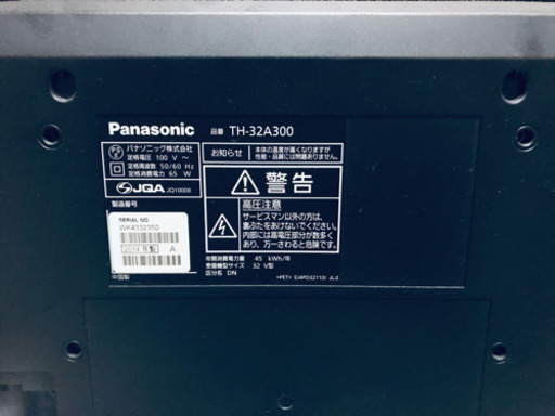 ♦️EJ1698B Panasonicテレビ2014年式 TH-32A300