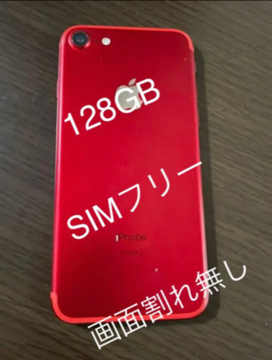 【１２月末まで】iPhone 7 Red 128 GB SIMフリー