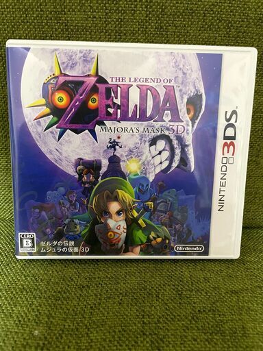 値下げしました ゼルダの伝説ムジュラの仮面3d 中古 セイヤ 矢川のポータブルゲーム ニンテンドーds 3ds の中古あげます 譲ります ジモティーで不用品の処分