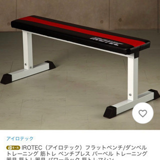 値下げ ベンチプレス スクワットラック