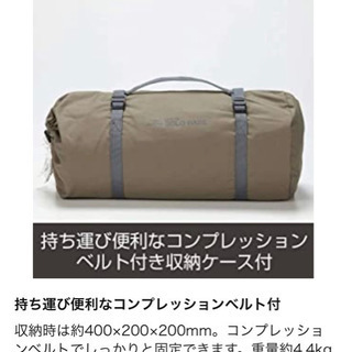 BUNDOK ソロベース