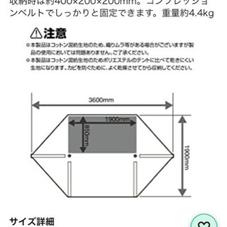 BUNDOK ソロベース