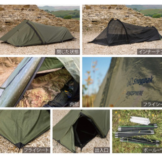 Snugpak イオノスフィア
