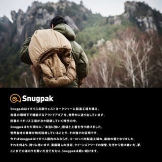Snugpak イオノスフィア
