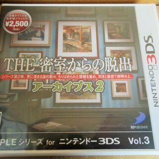 ☆NINTENDO 3DS/THE 密室からの脱出 アーカイブス...