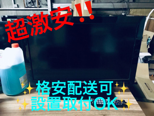 ET1697A⭐️TOSHIBA REGZA液晶カラーテレビ⭐️