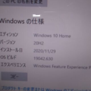 ㊾　高性能Core i7  2670QM　 メモリ4GB    HDD1TB