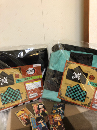 新品 未開封 鬼滅の刃フード付きブランケット 2 イラストカード 5 れい 浜松の服 ファッションの中古 古着あげます 譲ります ジモティーで不用品の処分