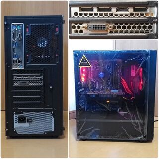 極美品 爆速ゲーミングPC Core-i5 GTX1060 SSD240G メモリ8G HDD500GB Win10 1130 極美品 爆速ゲーミングPC Core-i5 GTX1060 SSD240G メモリ8G HDD500GB