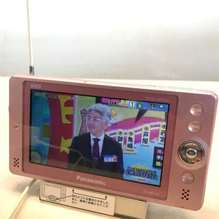 携帯テレビ5型☆85131PanasonicVIERAピンク