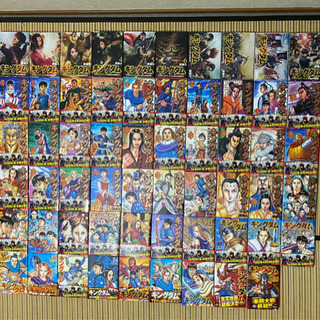 名作を大人買い】キングダム1〜60巻