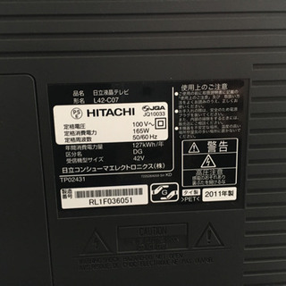 HITACHI 日立液晶テレビ 2014年42㌅ L42-G2 日立 テレビ 2014年製」の買取実績・相場-テレビ買取なら高く