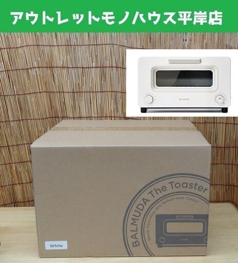 新品未開封★バルミューダ ザ トースター スチーム K01E-WS ホワイト 2018年購入品 冷凍パン 餅OK BALMUDA 白 ☆ PayPay(ペイペイ)決済可能 ☆ 札幌市 豊平区 平岸 アウトレットモノハウス