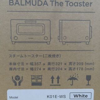 新品未開封☆バルミューダ ザ トースター スチーム K01E-WS ホワイト 