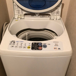 洗濯機(HITACHI製2005年式)無料