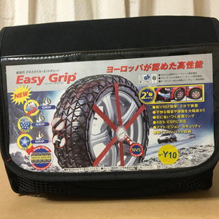 非金属タイヤチェーン（未使用品）　195/65 R15