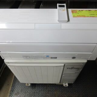 K02017　富士通　中古エアコン　主に8畳用　冷2.5kw／暖...