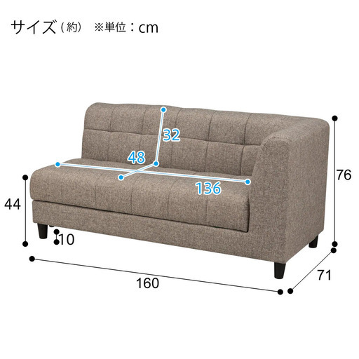 カウチソファー　コーナーソファー 2点セット